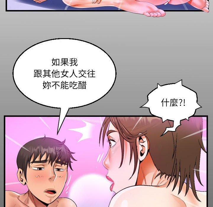 意外的露水之缘[h漫]韩漫全集-意外的露水之缘-第 60 話无删减无遮挡章节图片 
