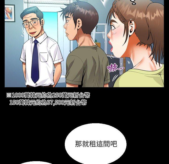 意外的露水之缘[h漫]韩漫全集-意外的露水之缘-第 60 話无删减无遮挡章节图片 
