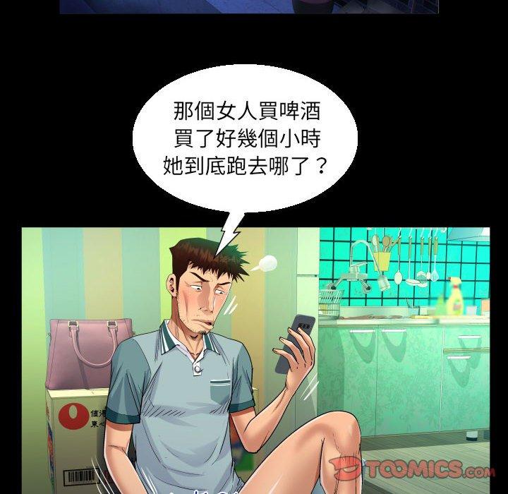 意外的露水之缘[h漫]韩漫全集-意外的露水之缘-第 60 話无删减无遮挡章节图片 