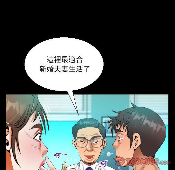 意外的露水之缘[h漫]韩漫全集-意外的露水之缘-第 60 話无删减无遮挡章节图片 