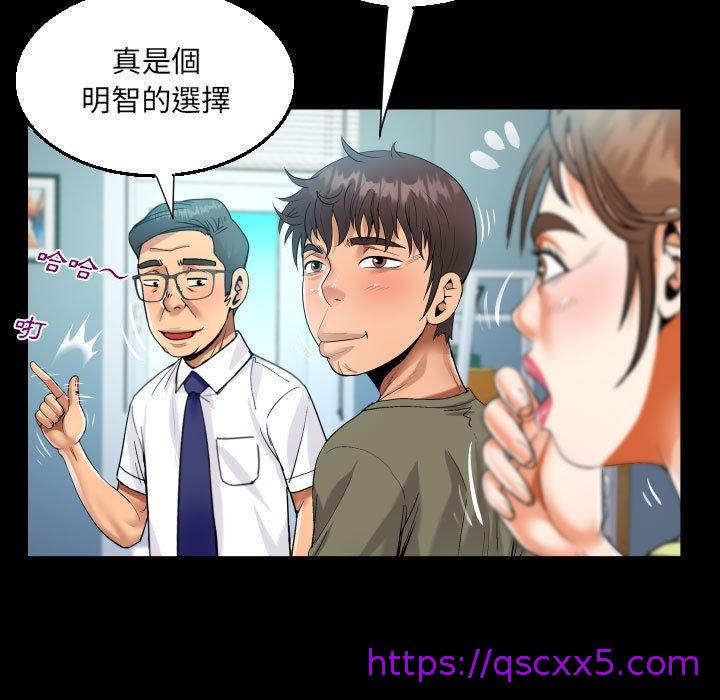 意外的露水之缘[h漫]韩漫全集-意外的露水之缘-第 60 話无删减无遮挡章节图片 
