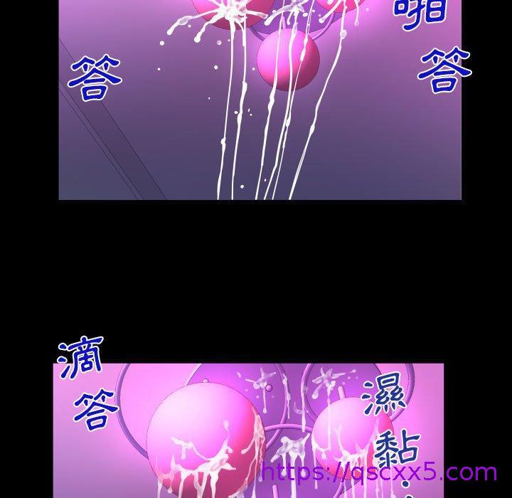 意外的露水之缘[h漫]韩漫全集-意外的露水之缘-第 60 話无删减无遮挡章节图片 