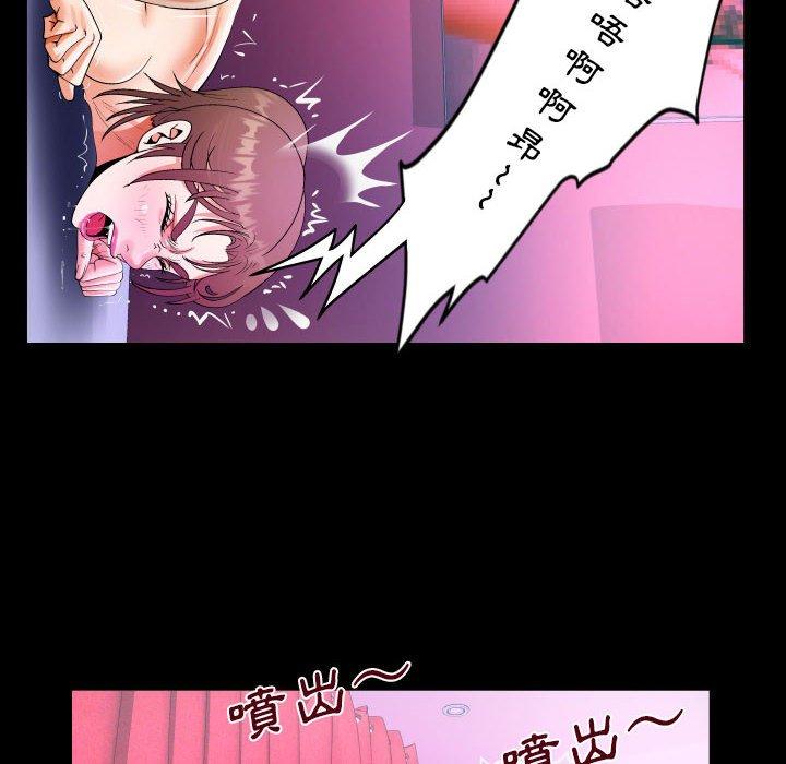 意外的露水之缘[h漫]韩漫全集-意外的露水之缘-第 60 話无删减无遮挡章节图片 
