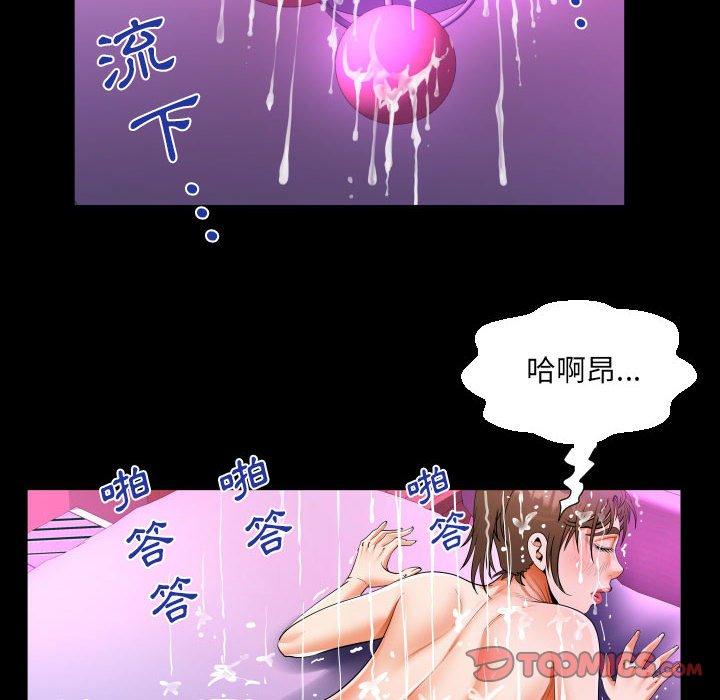 意外的露水之缘[h漫]韩漫全集-意外的露水之缘-第 60 話无删减无遮挡章节图片 