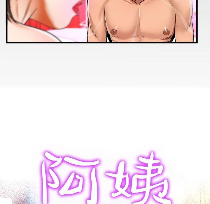 意外的露水之缘[h漫]韩漫全集-意外的露水之缘-第 60 話无删减无遮挡章节图片 
