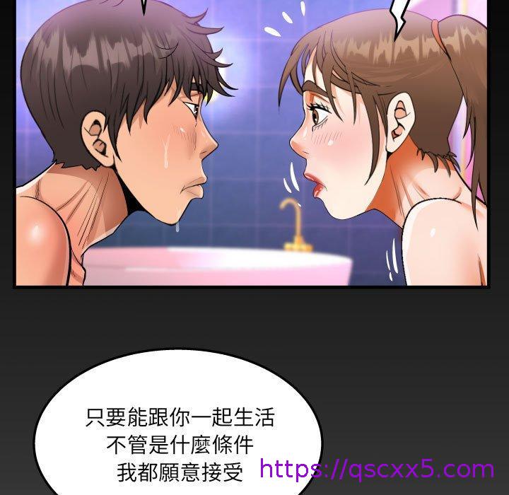 意外的露水之缘[h漫]韩漫全集-意外的露水之缘-第 60 話无删减无遮挡章节图片 