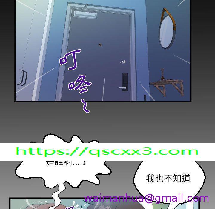 意外的露水之缘[h漫]韩漫全集-意外的露水之缘-第 60 話无删减无遮挡章节图片 