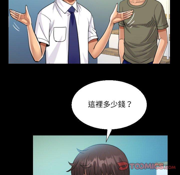 意外的露水之缘[h漫]韩漫全集-意外的露水之缘-第 60 話无删减无遮挡章节图片 