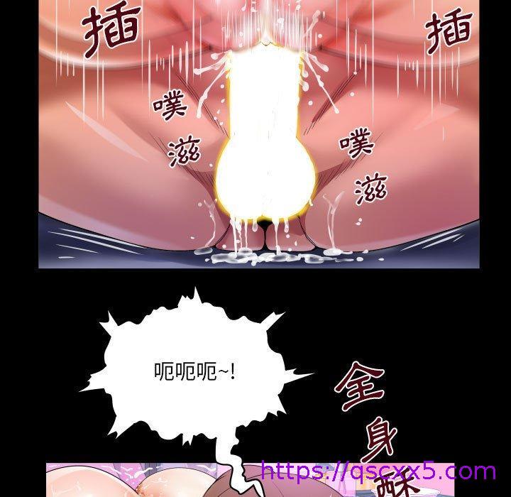 意外的露水之缘[h漫]韩漫全集-意外的露水之缘-第 60 話无删减无遮挡章节图片 