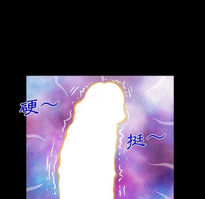 意外的露水之缘[h漫]韩漫全集-意外的露水之缘-第 61 話无删减无遮挡章节图片 