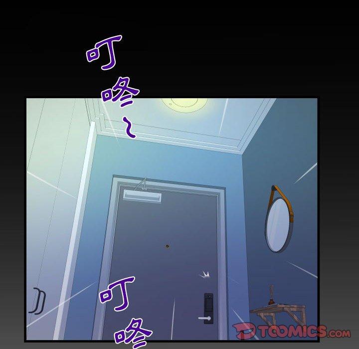 意外的露水之缘[h漫]韩漫全集-意外的露水之缘-第 61 話无删减无遮挡章节图片 
