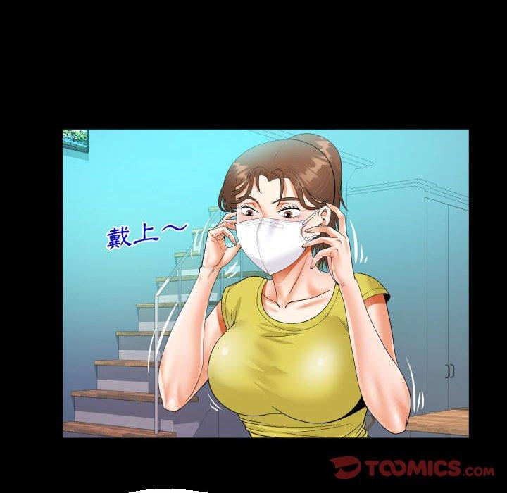 意外的露水之缘[h漫]韩漫全集-意外的露水之缘-第 61 話无删减无遮挡章节图片 