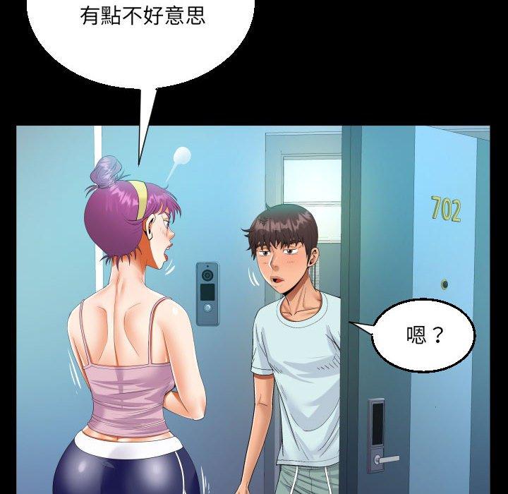 意外的露水之缘[h漫]韩漫全集-意外的露水之缘-第 61 話无删减无遮挡章节图片 