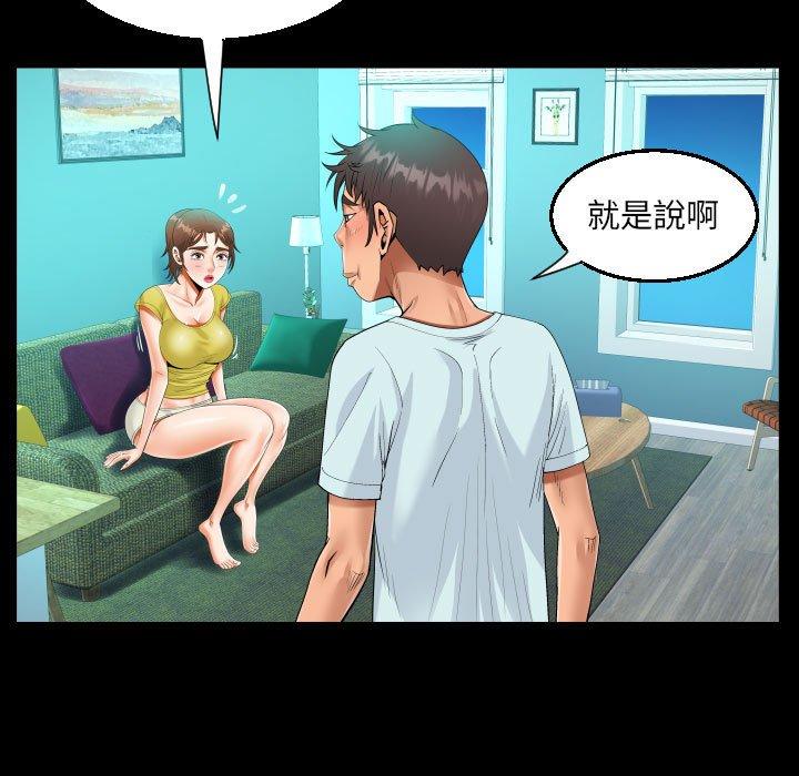 意外的露水之缘[h漫]韩漫全集-意外的露水之缘-第 61 話无删减无遮挡章节图片 