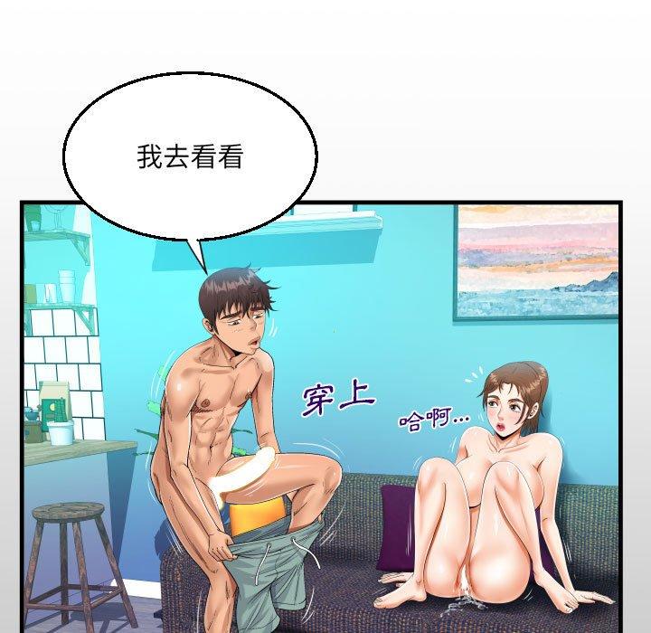 意外的露水之缘[h漫]韩漫全集-意外的露水之缘-第 61 話无删减无遮挡章节图片 