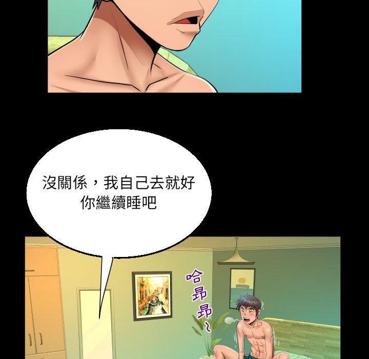意外的露水之缘[h漫]韩漫全集-意外的露水之缘-第 62 話无删减无遮挡章节图片 