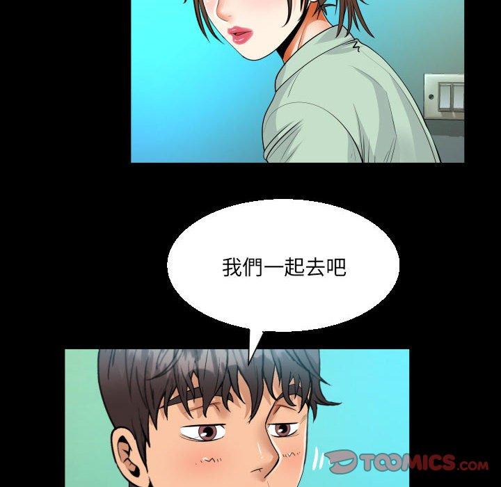 意外的露水之缘[h漫]韩漫全集-意外的露水之缘-第 62 話无删减无遮挡章节图片 