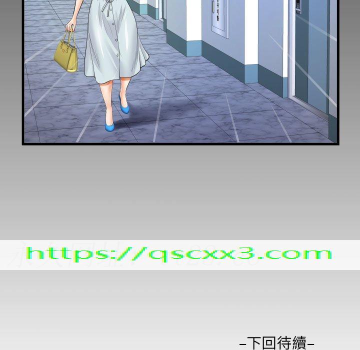 意外的露水之缘[h漫]韩漫全集-意外的露水之缘-第 62 話无删减无遮挡章节图片 