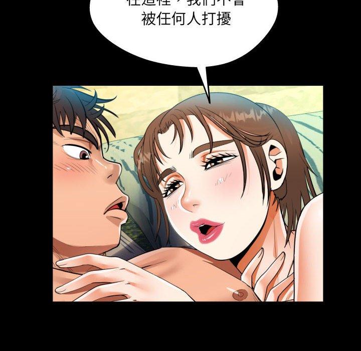 意外的露水之缘[h漫]韩漫全集-意外的露水之缘-第 62 話无删减无遮挡章节图片 