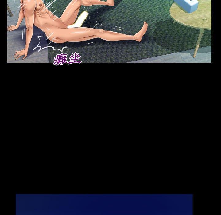 意外的露水之缘[h漫]韩漫全集-意外的露水之缘-第 62 話无删减无遮挡章节图片 