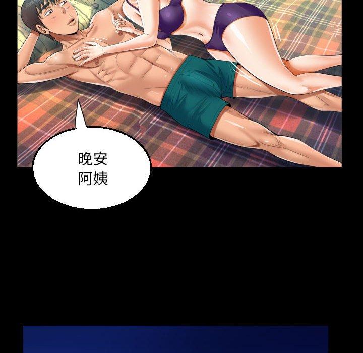 意外的露水之缘[h漫]韩漫全集-意外的露水之缘-第 62 話无删减无遮挡章节图片 