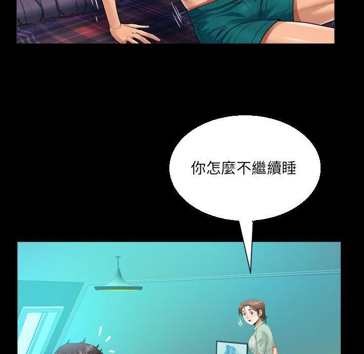 意外的露水之缘[h漫]韩漫全集-意外的露水之缘-第 62 話无删减无遮挡章节图片 
