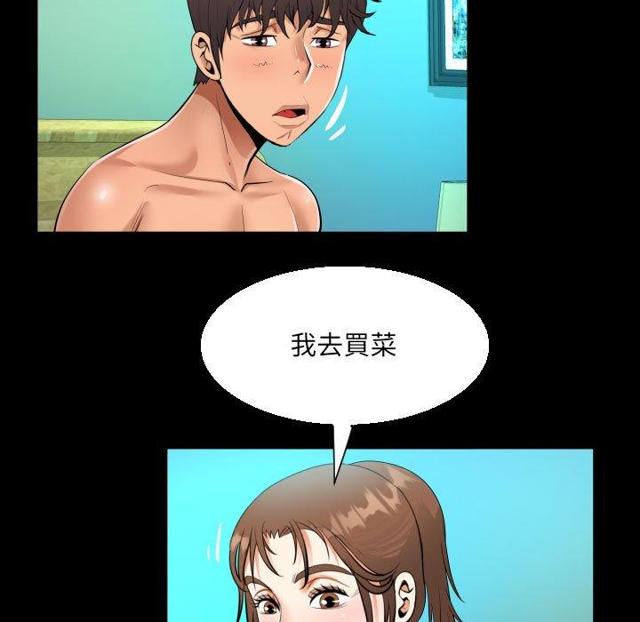 意外的露水之缘[h漫]韩漫全集-意外的露水之缘-第 62 話无删减无遮挡章节图片 