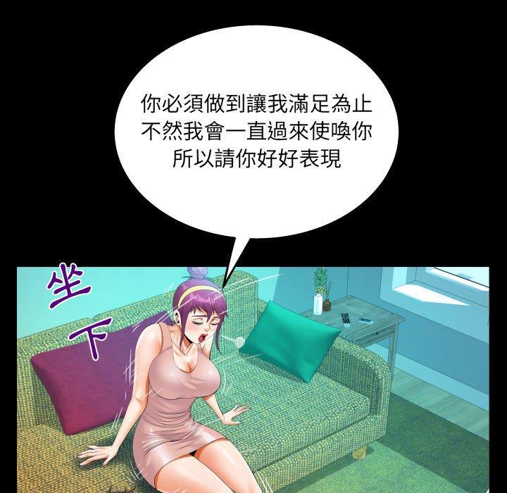 意外的露水之缘[h漫]韩漫全集-意外的露水之缘-第 62 話无删减无遮挡章节图片 