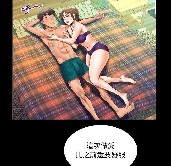 意外的露水之缘[h漫]韩漫全集-意外的露水之缘-第 62 話无删减无遮挡章节图片 