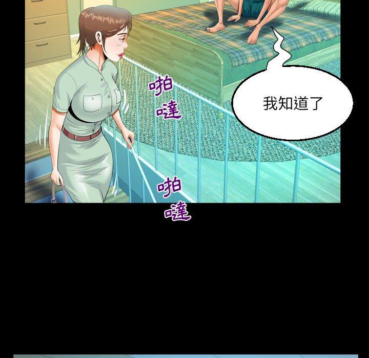 意外的露水之缘[h漫]韩漫全集-意外的露水之缘-第 62 話无删减无遮挡章节图片 