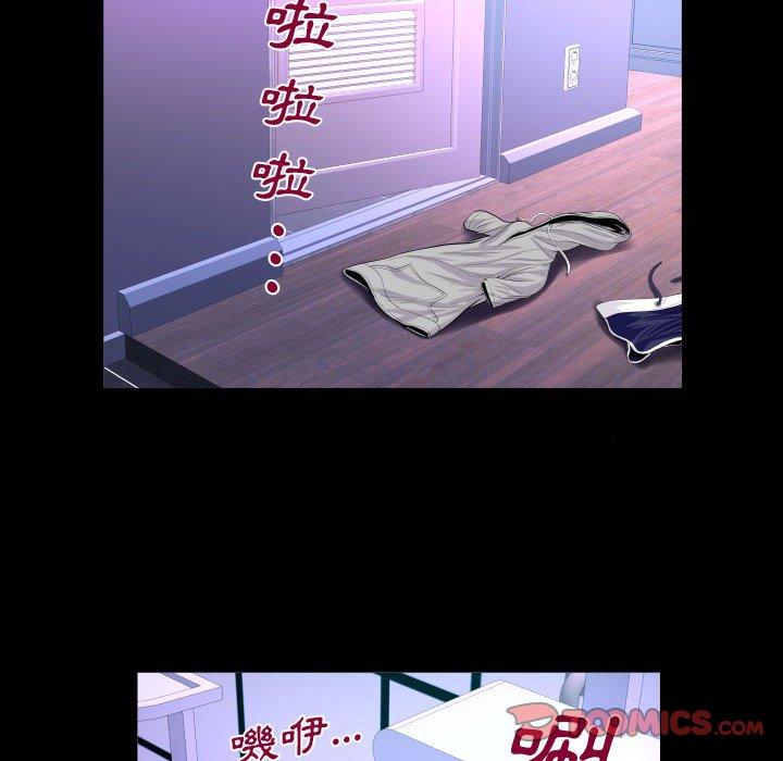 意外的露水之缘[h漫]韩漫全集-意外的露水之缘-第 62 話无删减无遮挡章节图片 