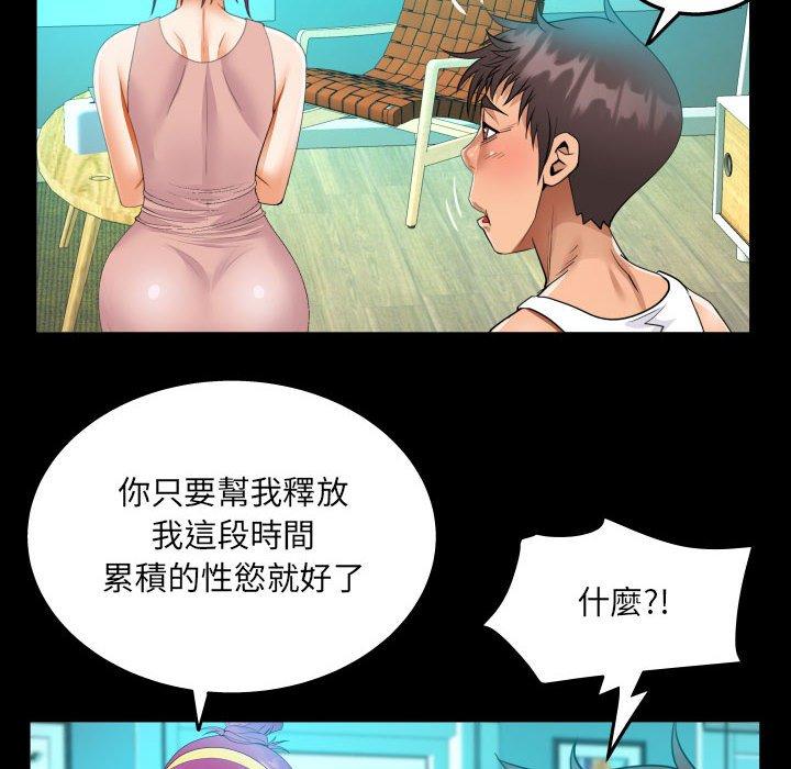 意外的露水之缘[h漫]韩漫全集-意外的露水之缘-第 62 話无删减无遮挡章节图片 