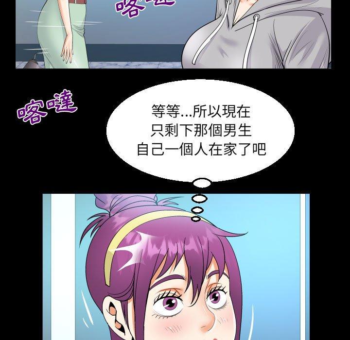意外的露水之缘[h漫]韩漫全集-意外的露水之缘-第 62 話无删减无遮挡章节图片 