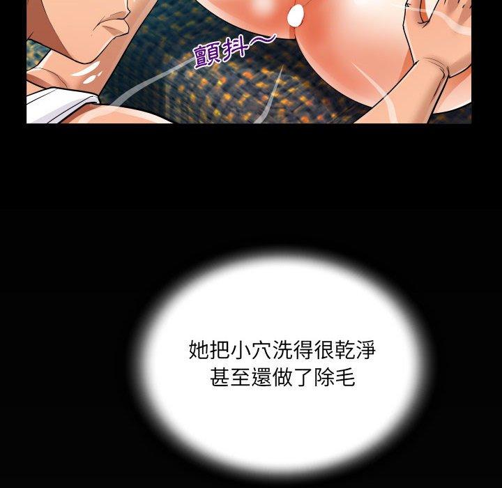 意外的露水之缘[h漫]韩漫全集-意外的露水之缘-第 62 話无删减无遮挡章节图片 