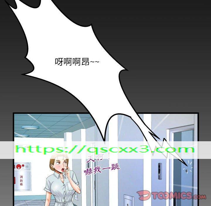 意外的露水之缘[h漫]韩漫全集-意外的露水之缘-第 62 話无删减无遮挡章节图片 