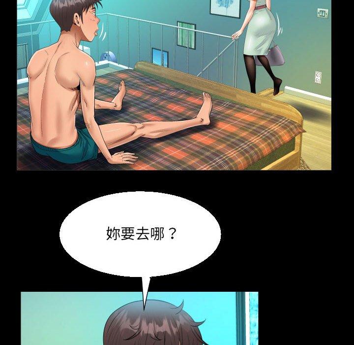 意外的露水之缘[h漫]韩漫全集-意外的露水之缘-第 62 話无删减无遮挡章节图片 