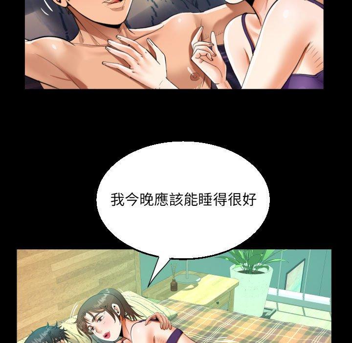 意外的露水之缘[h漫]韩漫全集-意外的露水之缘-第 62 話无删减无遮挡章节图片 