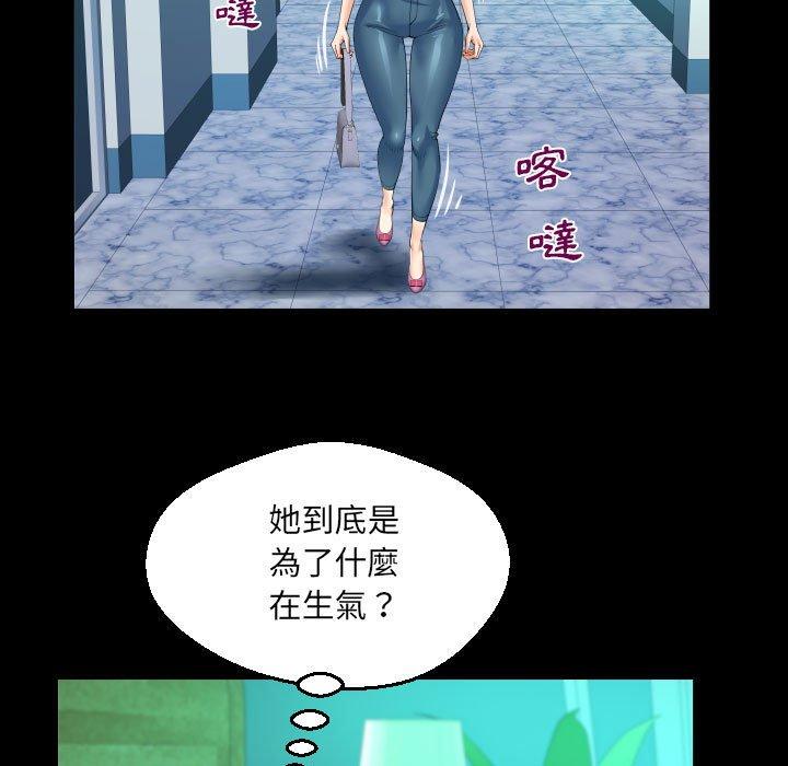 意外的露水之缘[h漫]韩漫全集-意外的露水之缘-第 64 話无删减无遮挡章节图片 