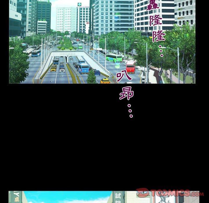 意外的露水之缘[h漫]韩漫全集-意外的露水之缘-第 64 話无删减无遮挡章节图片 