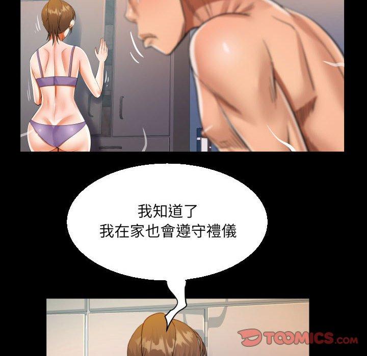 意外的露水之缘[h漫]韩漫全集-意外的露水之缘-第 64 話无删减无遮挡章节图片 