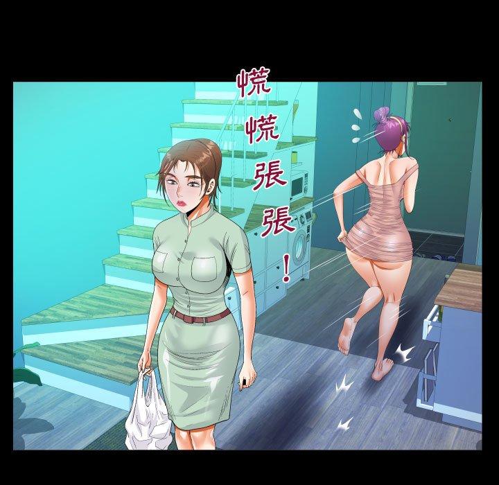 意外的露水之缘[h漫]韩漫全集-意外的露水之缘-第 64 話无删减无遮挡章节图片 