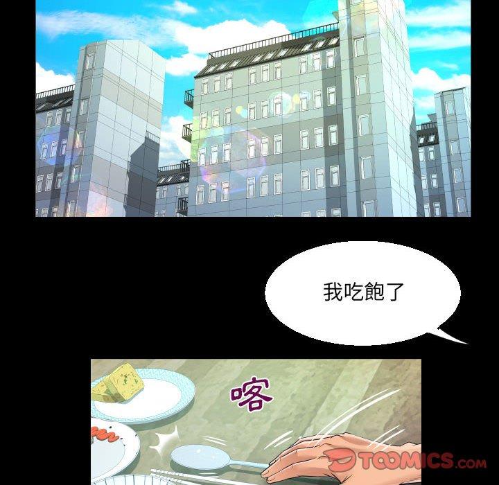 意外的露水之缘[h漫]韩漫全集-意外的露水之缘-第 64 話无删减无遮挡章节图片 