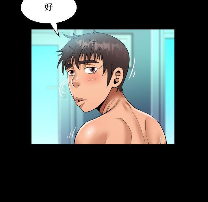 意外的露水之缘[h漫]韩漫全集-意外的露水之缘-第 64 話无删减无遮挡章节图片 