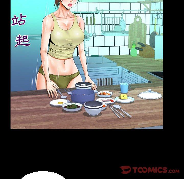 意外的露水之缘[h漫]韩漫全集-意外的露水之缘-第 64 話无删减无遮挡章节图片 