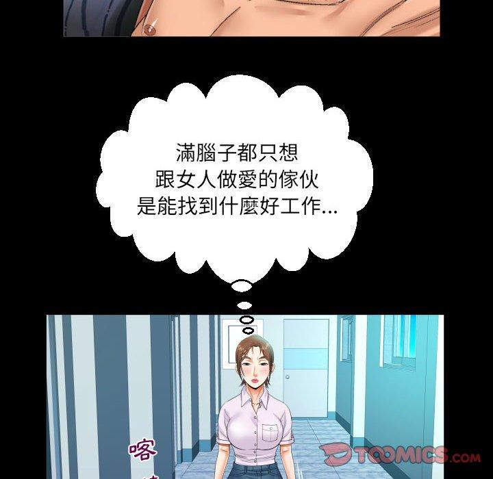 意外的露水之缘[h漫]韩漫全集-意外的露水之缘-第 64 話无删减无遮挡章节图片 