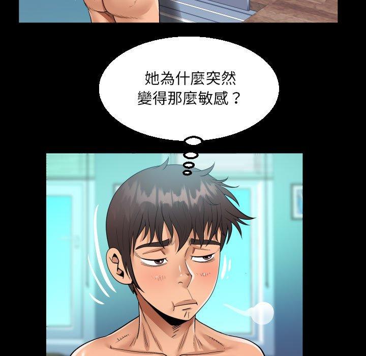意外的露水之缘[h漫]韩漫全集-意外的露水之缘-第 64 話无删减无遮挡章节图片 