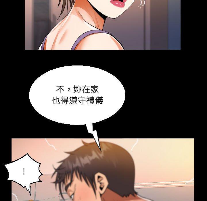 意外的露水之缘[h漫]韩漫全集-意外的露水之缘-第 64 話无删减无遮挡章节图片 