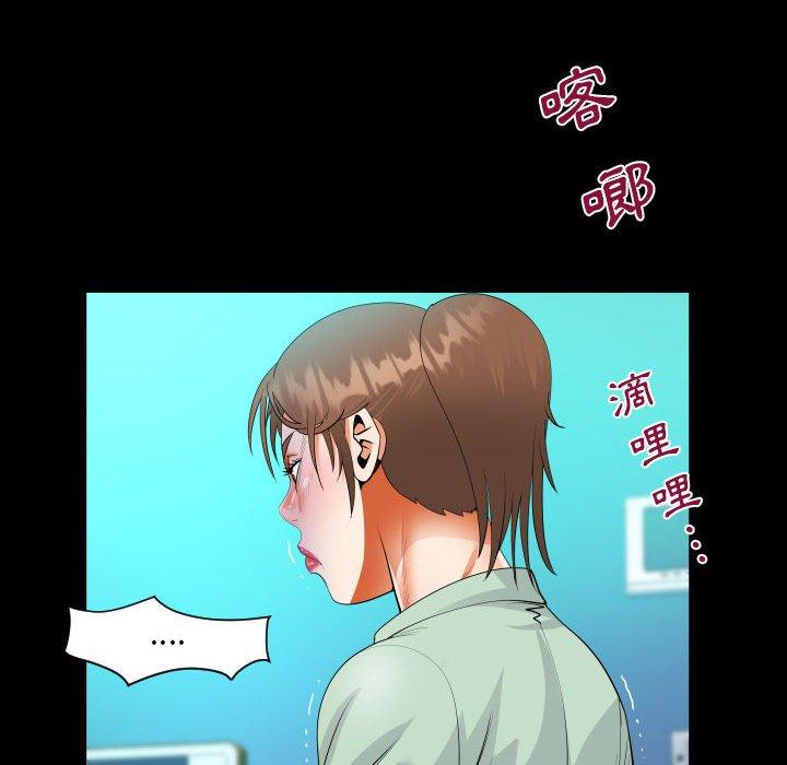 意外的露水之缘[h漫]韩漫全集-意外的露水之缘-第 64 話无删减无遮挡章节图片 