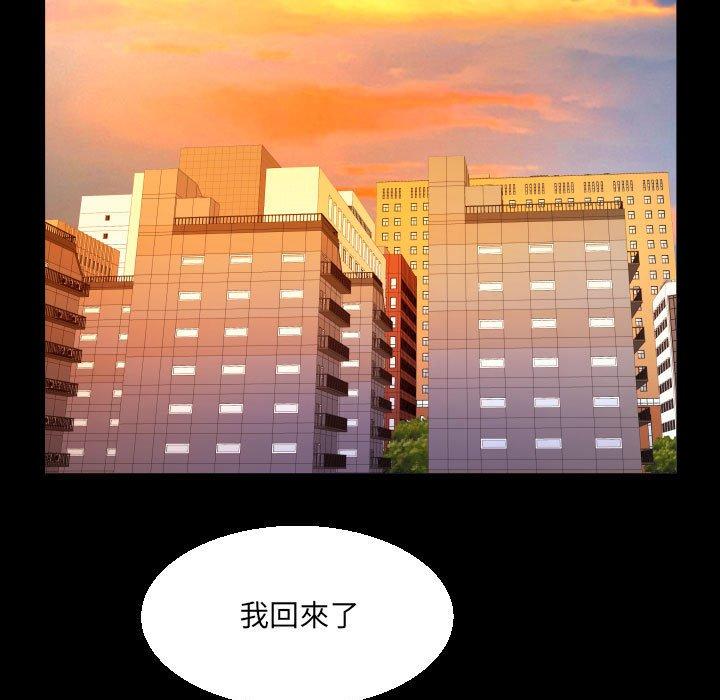 意外的露水之缘[h漫]韩漫全集-意外的露水之缘-第 64 話无删减无遮挡章节图片 