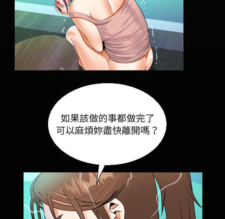 意外的露水之缘[h漫]韩漫全集-意外的露水之缘-第 64 話无删减无遮挡章节图片 